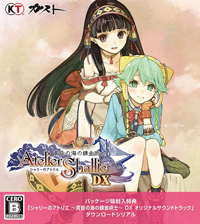 Atelier Shallie: Alchemists of the Dusk Sea DX