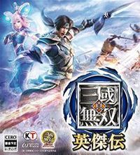 Dynasty Warriors: Eiketsuden