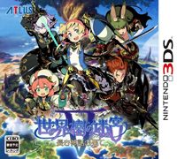 Etrian Odyssey V: Beyond the Myth