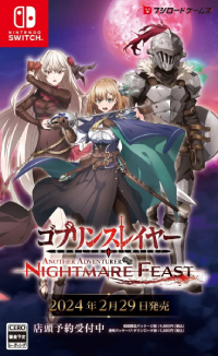 Goblin Slayer Another Adventurer: Nightmare Feast