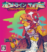 Hotline Miami Collected Edition