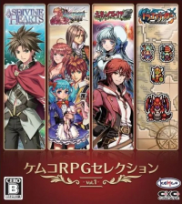 Kemco RPG Selection Vol. 1