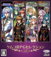 Kemco RPG Selection Vol. 5