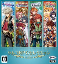 Kemco RPG Selection Vol. 7