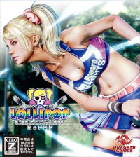 Lollipop Chainsaw RePOP