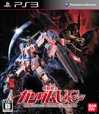 Mobile Suit Gundam Unicorn