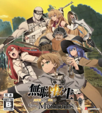 Mushoku Tensei: Jobless Reincarnation - Quest of Memories