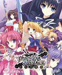 Phantom Breaker: Extra