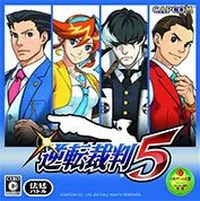 Phoenix Wright: Ace Attorney - Dual Destinies