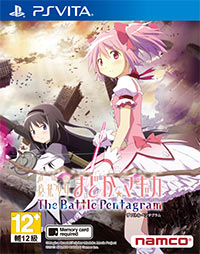 Puella Magi Madoka Magica: The Battle Pentagram