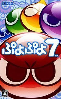 Puyo Puyo 7