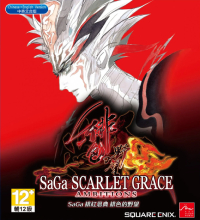 SaGa: Scarlet Grace - Ambitions