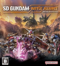 SD Gundam Battle Alliance