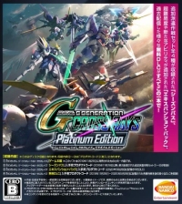 SD Gundam G Generation Cross Rays: Platinum Edition