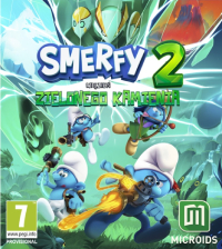 Smerfy 2: Więzień Zielonego Kamienia