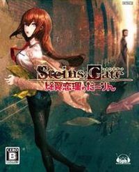 Steins;Gate: Hiyoku Renri no Darling