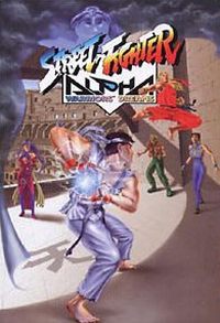 Street Fighter Alpha: Warriors' Dreams