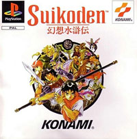 Suikoden