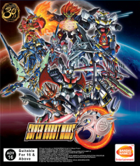 Super Robot Wars 30