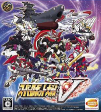 Super Robot Wars V