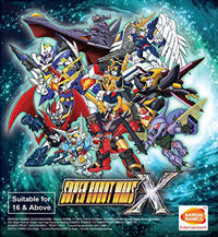 Super Robot Wars X