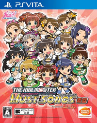 The Idolmaster Must Songs - Aka-Ban