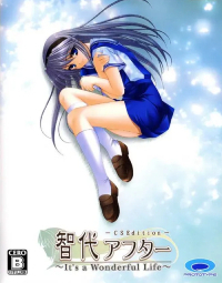 Tomoyo After: It's a Wonderful Life - CS Edition