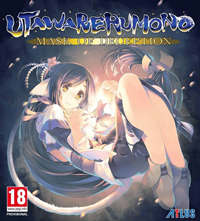 Utawarerumono: Mask of Deception