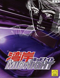 Wangan Midnight