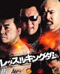 Wrestle Kingdom