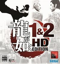 Yakuza 1&2 HD Edition