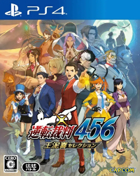 Apollo Justice: Ace Attorney Trilogy - WymieńGry.pl