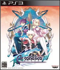 Ar tonelico Qoga: Knell of Ar Ciel