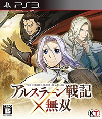 Arslan: The Warriors of Legend