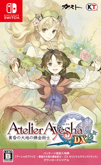 Atelier Ayesha: The Alchemist of Dusk DX