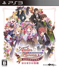 Atelier Rorona Plus: The Alchemist Of Arland