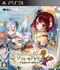 Atelier Sophie: Fushigi Na Hon No Renkinjutsushi