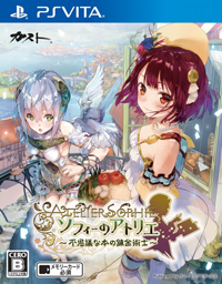 Atelier Sophie: Fushigi Na Hon No Renkinjutsushi