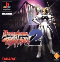 Battle Arena Toshinden 2