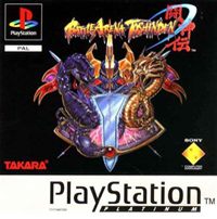 Battle Arena Toshinden