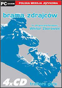 Brama Zdrajców