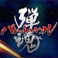 Bullet Soul