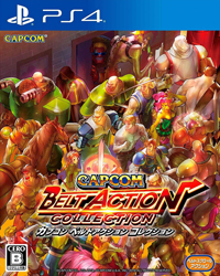 Capcom Belt Action Collection