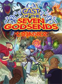 Cast of the Seven Godsends: Redux