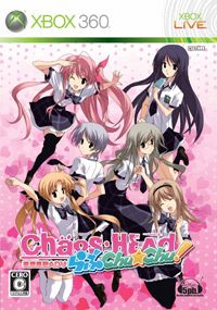 Chaos;Head Love Chu Chu!