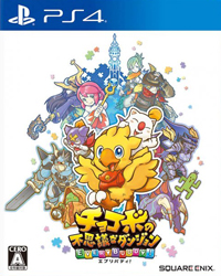 Chocobo's Mystery Dungeon: Every Buddy!