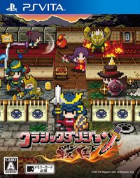 Cladun Returns: This is Sengoku!