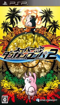 Danganronpa 2: Goodbye Despair