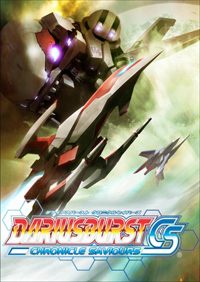 DARIUSBURST Chronicle Saviours