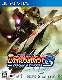 DARIUSBURST Chronicle Saviours